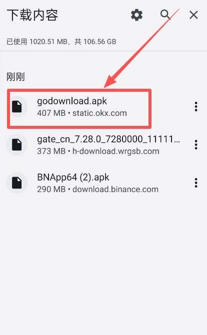 欧易OKX平台买币完整指南:从注册到交易的实操流程