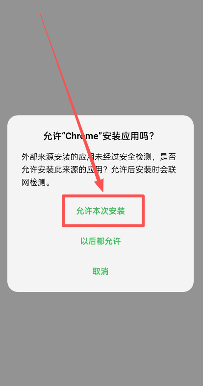 欧易OKX平台买币完整指南:从注册到交易的实操流程