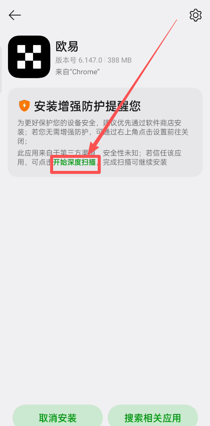 欧易OKX平台买币完整指南:从注册到交易的实操流程