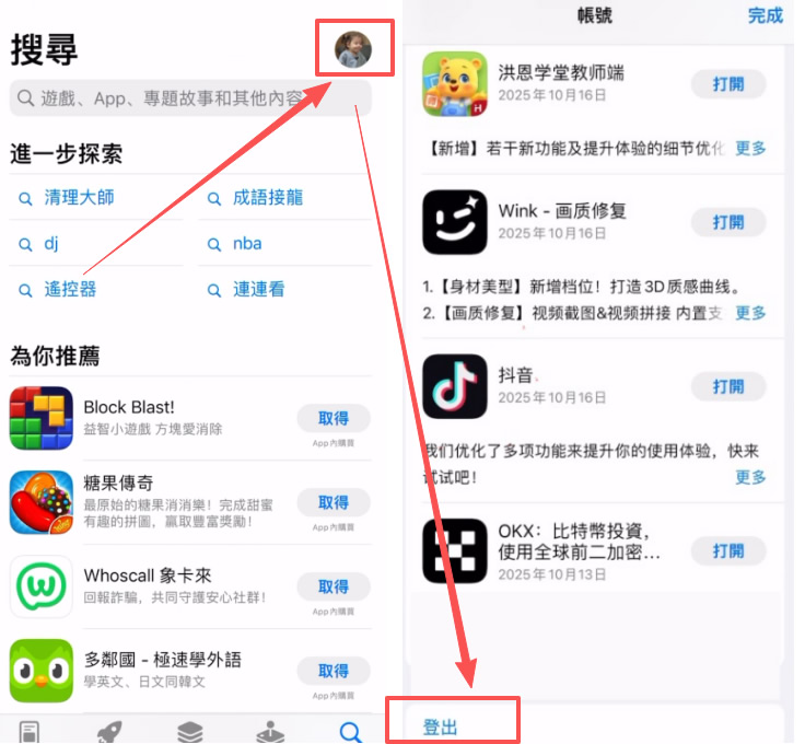 欧易OKX平台买币完整指南:从注册到交易的实操流程