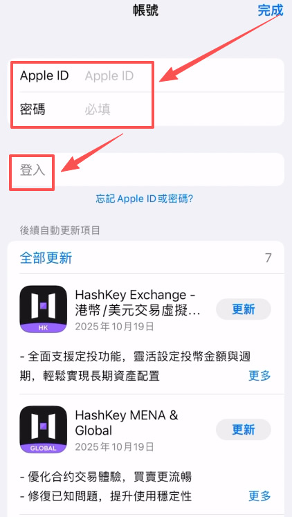 欧易OKX平台买币完整指南:从注册到交易的实操流程