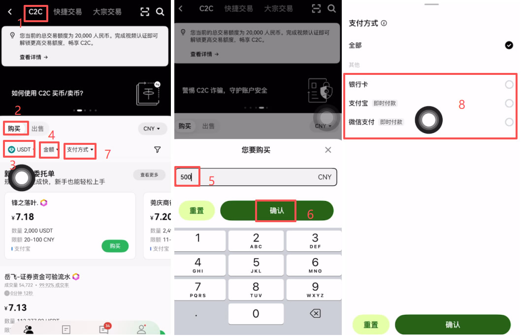欧易OKX平台买币完整指南:从注册到交易的实操流程