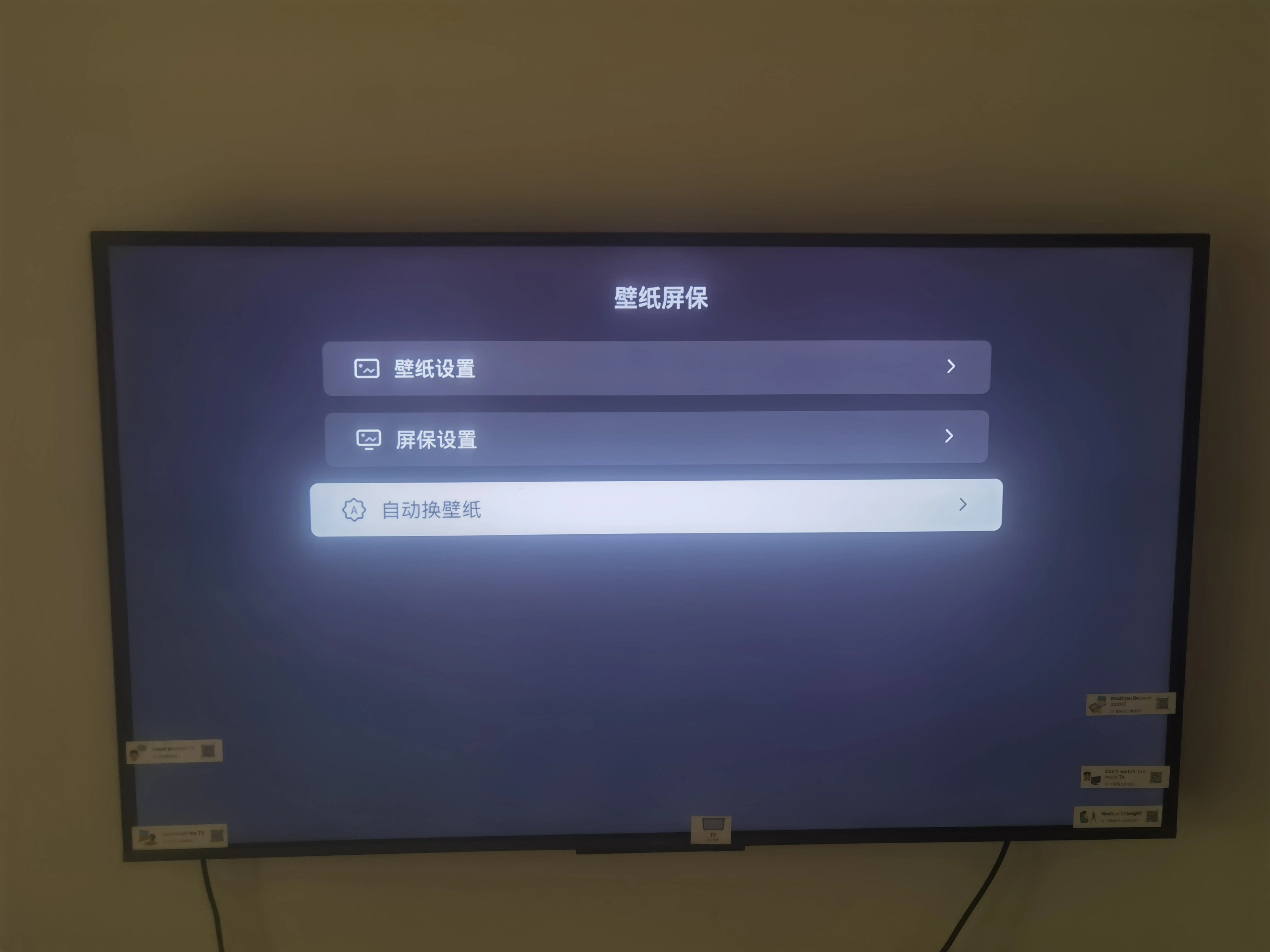 ec6108v9c机顶盒破解_固件修改 三网通固件 ec6108v9c刷机教程