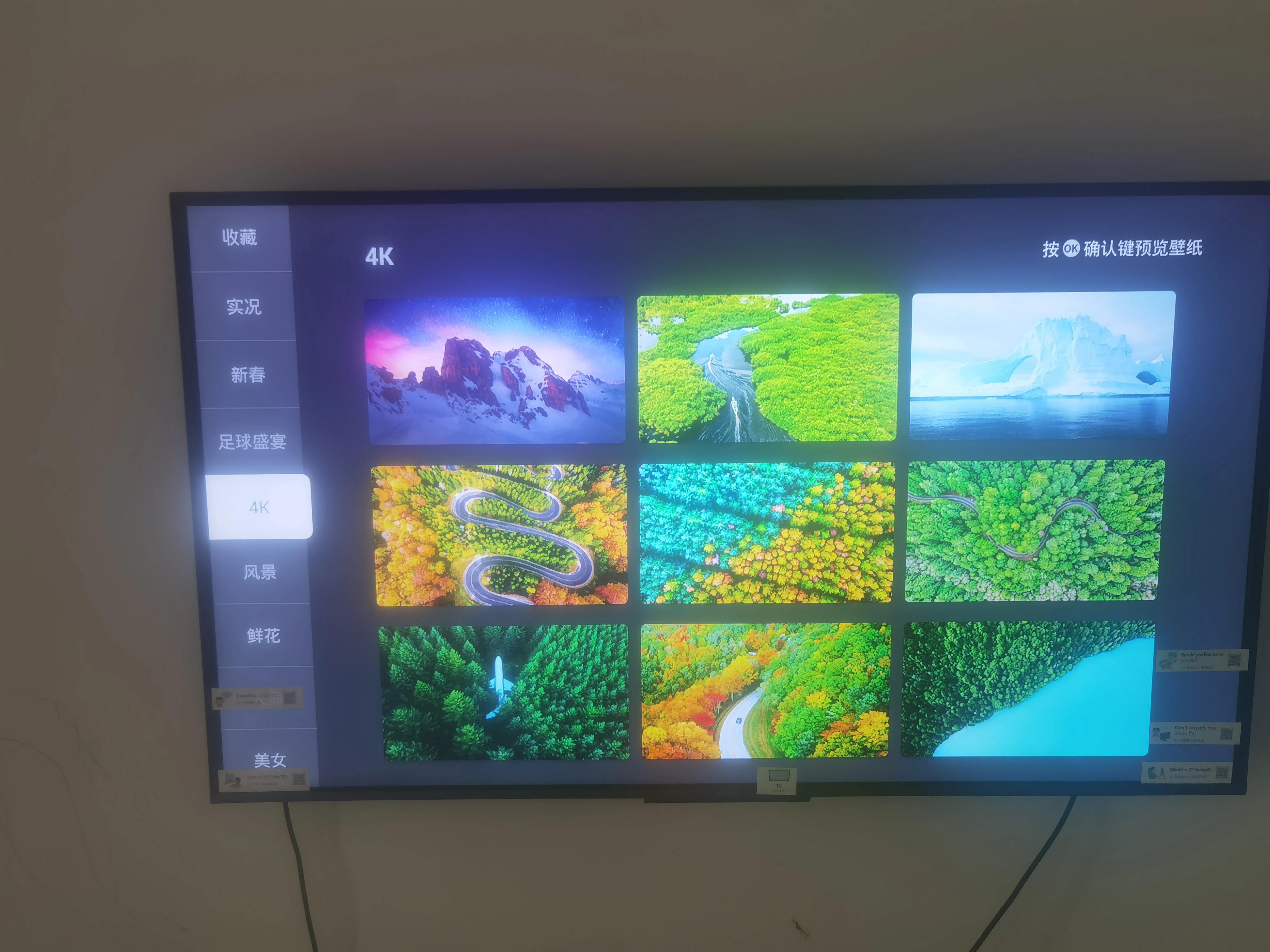 固件修改 三网通固件 ec6108v9c刷机教程_ec6108v9c机顶盒破解