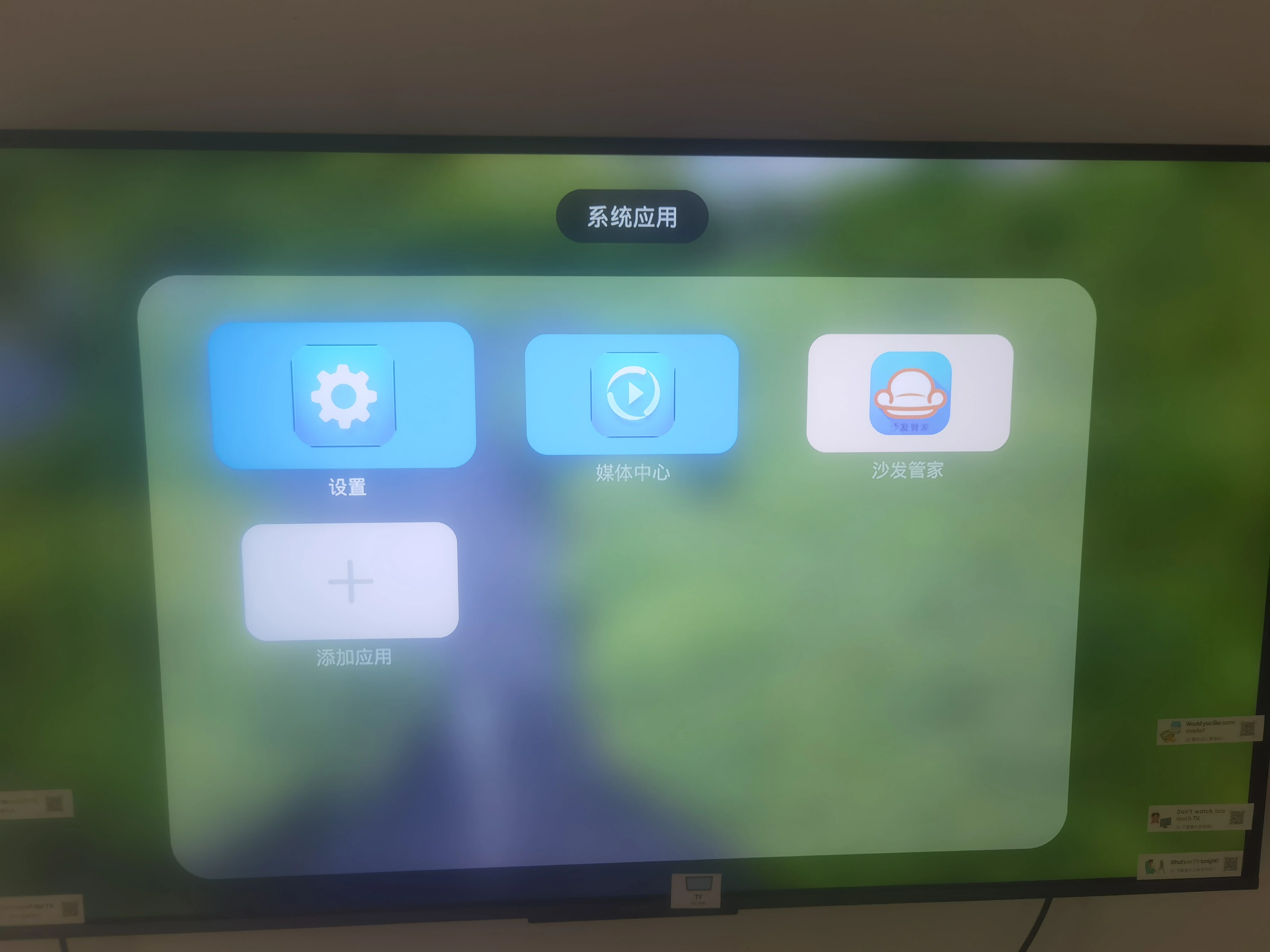 固件修改 三网通固件 ec6108v9c刷机教程_ec6108v9c机顶盒破解