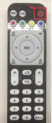 ec6108v9c机顶盒破解_固件修改 三网通固件 ec6108v9c刷机教程