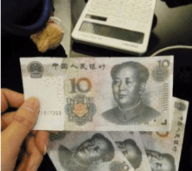 这些字母开头的一定是假币! 20元、50元、100元真假币对照图