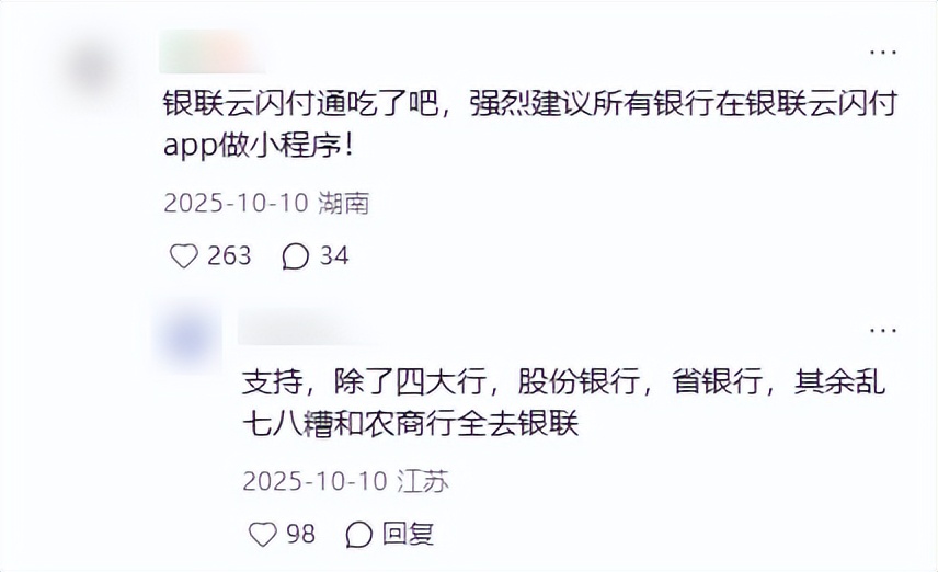 人人喊打的信用卡APP，终于要没了？