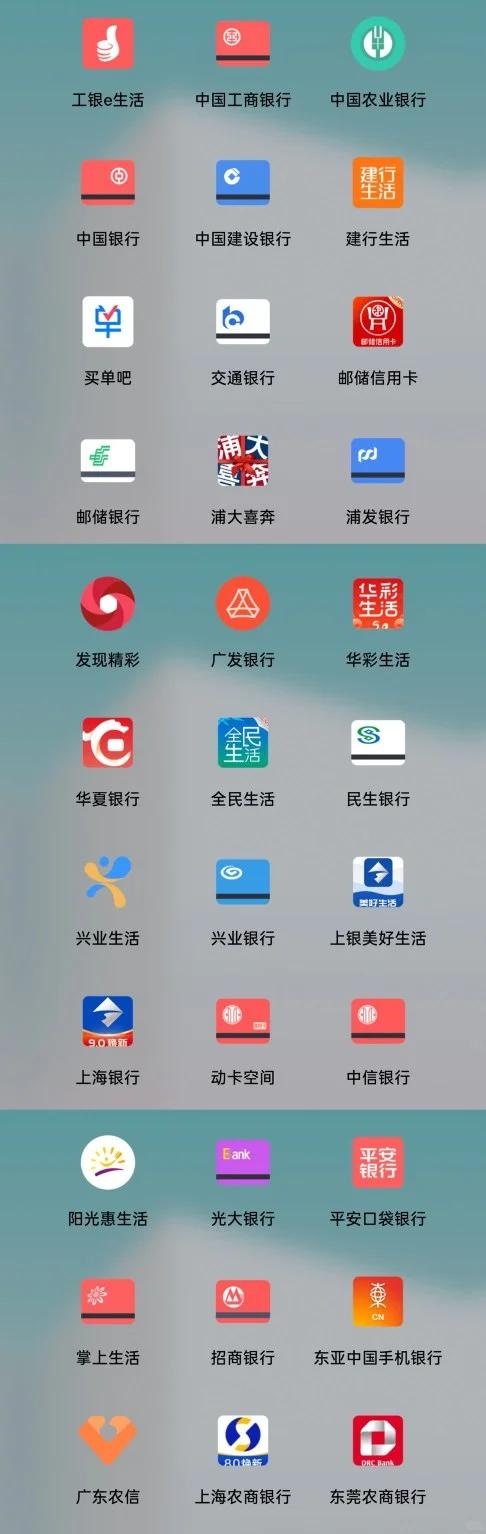 人人喊打的信用卡APP，终于要没了？