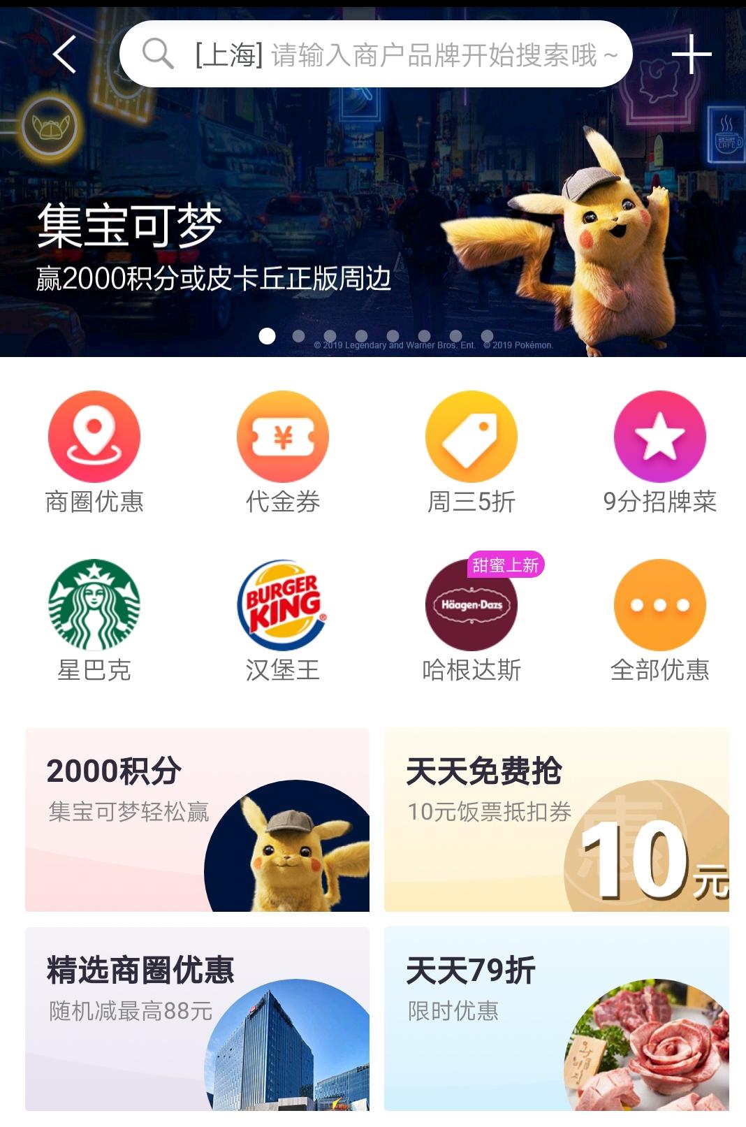 人人喊打的信用卡APP，终于要没了？