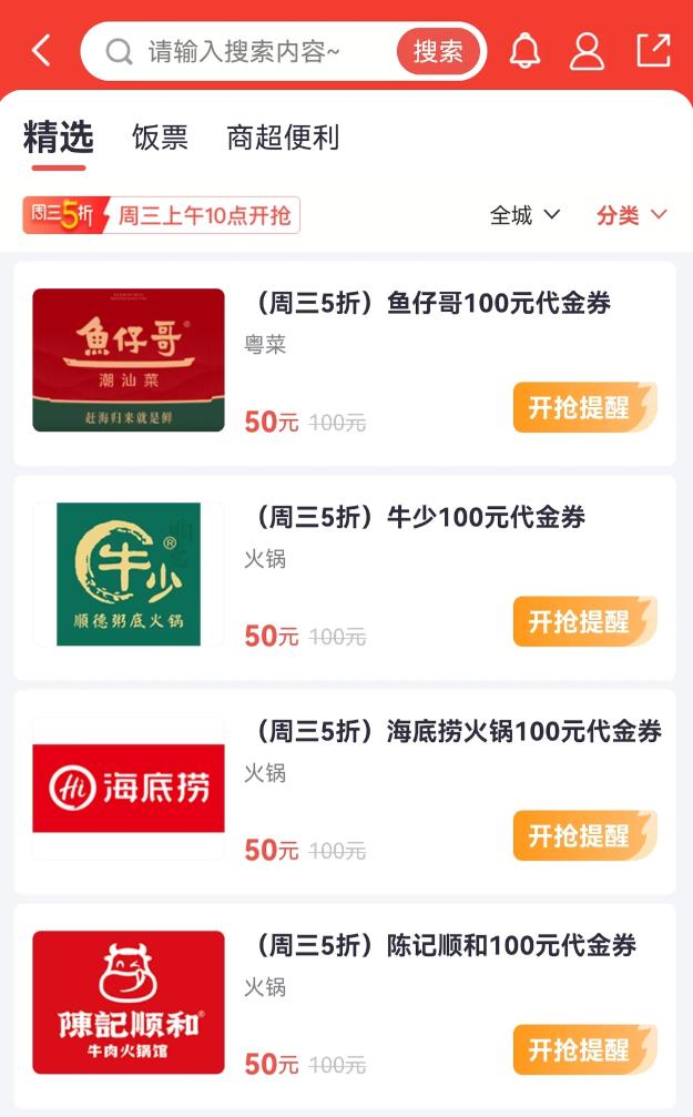 人人喊打的信用卡APP，终于要没了？