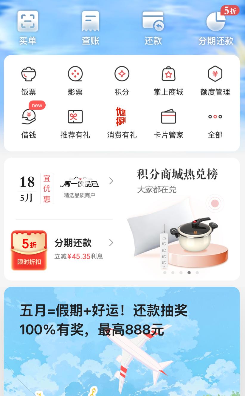 人人喊打的信用卡APP，终于要没了？
