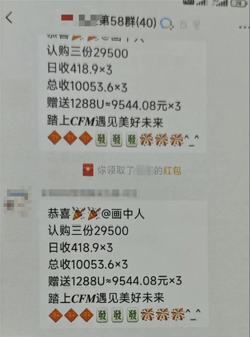 教训惨痛！炒虚拟币的进来看看