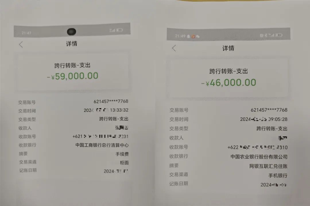 教训惨痛！炒虚拟币的进来看看