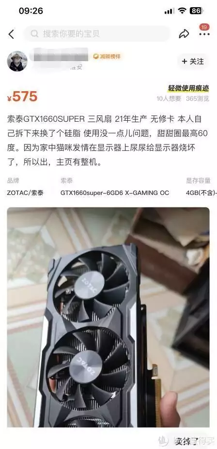 矿卡购买指南_二手显卡评测_挖矿4个月的显卡能买吗