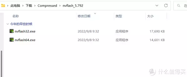 挖矿4个月的显卡能买吗_显卡BIOS问题解决_显卡BIOS刷机教程