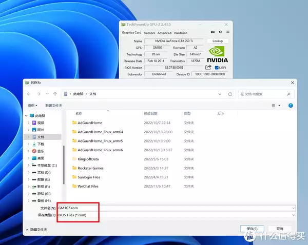 显卡BIOS刷机教程_显卡BIOS问题解决_挖矿4个月的显卡能买吗