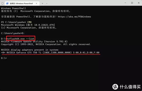 显卡BIOS问题解决_挖矿4个月的显卡能买吗_显卡BIOS刷机教程