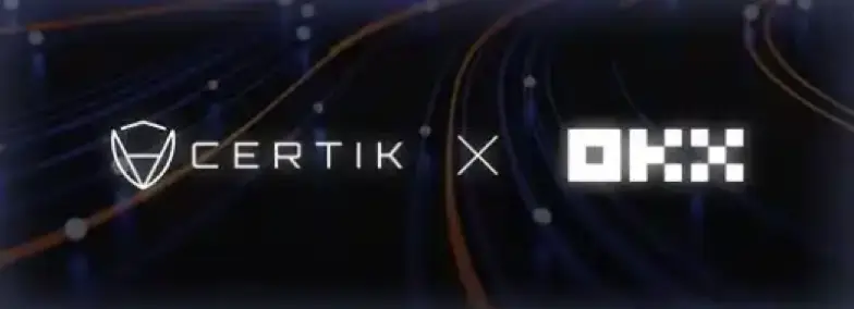 欧易okx合作伙伴_CertiK OKX战略合作 Fast Pass计划
