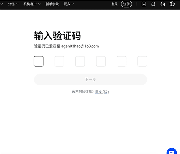 okx交易平台(ok交易所) v6.179.0 官方安卓版