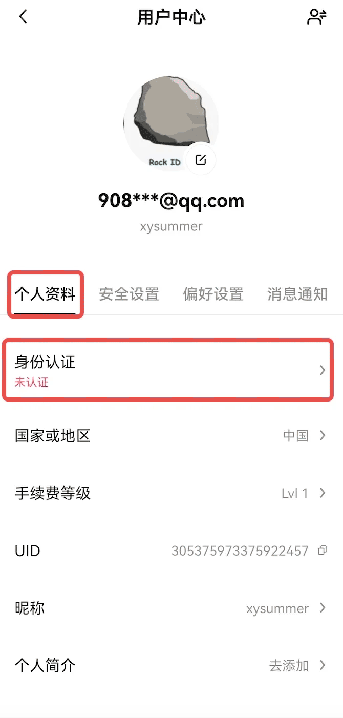 okx交易平台(ok交易所) v6.179.0 官方安卓版