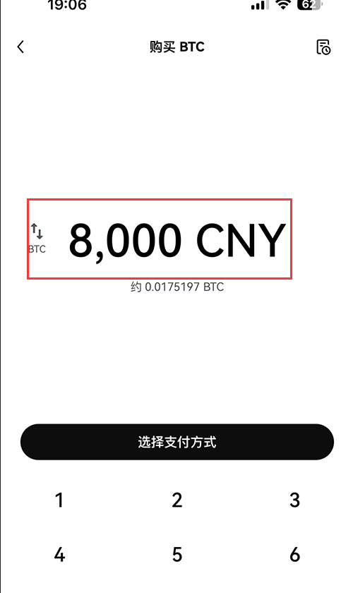 okx交易平台(ok交易所) v6.179.0 官方安卓版
