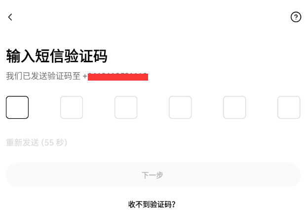 okx交易平台(ok交易所) v6.179.0 官方安卓版