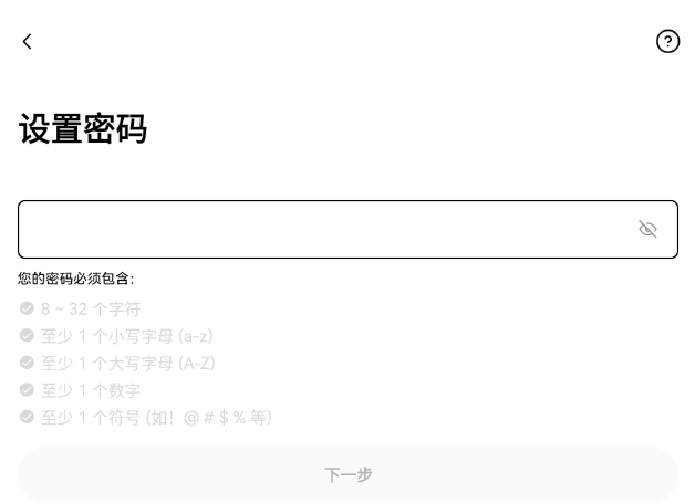 okx交易平台(ok交易所) v6.179.0 官方安卓版