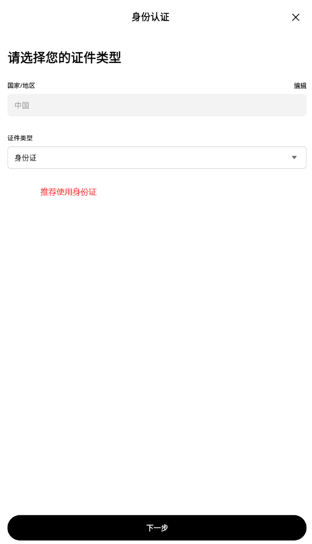 okx交易平台(ok交易所) v6.179.0 官方安卓版
