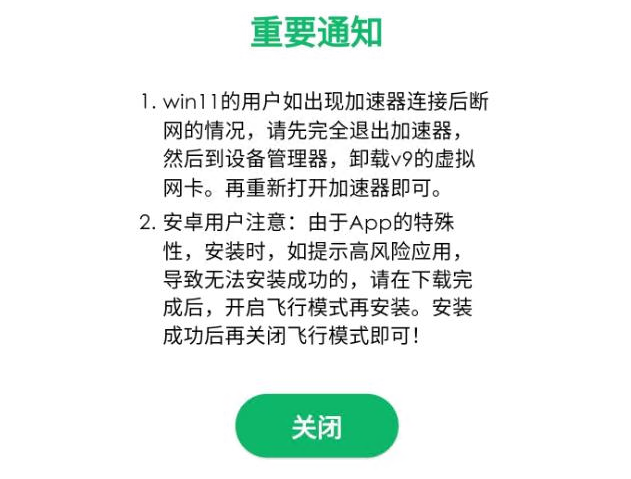 Pi币无法打开怎么办?Pi币无法登录怎么办?