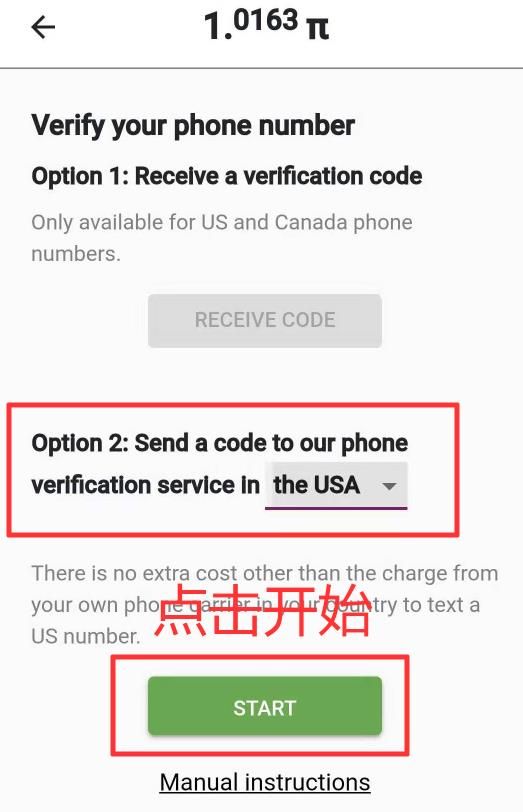 Pi币无法打开怎么办?Pi币无法登录怎么办?