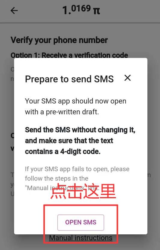 Pi币无法打开怎么办?Pi币无法登录怎么办?