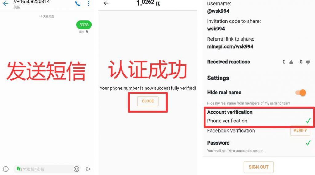 Pi币无法打开怎么办?Pi币无法登录怎么办?