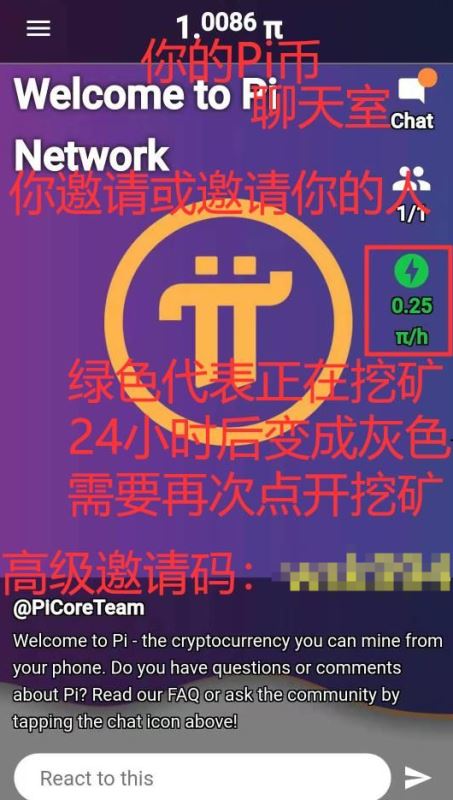 Pi币无法打开怎么办?Pi币无法登录怎么办?