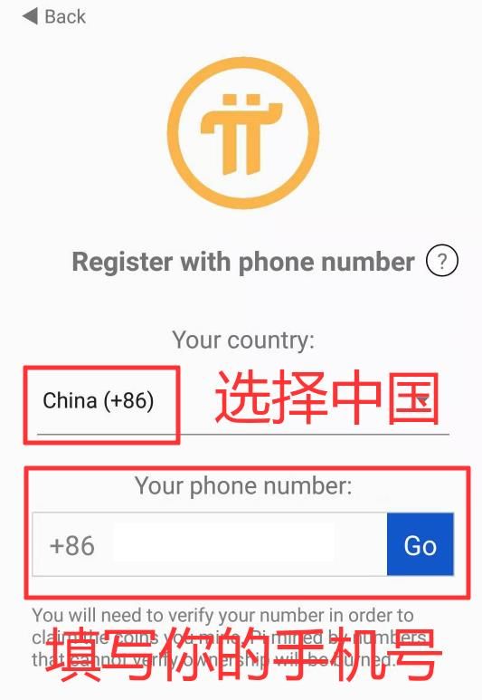 Pi币无法打开怎么办?Pi币无法登录怎么办?