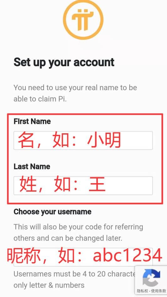 Pi币无法打开怎么办?Pi币无法登录怎么办?