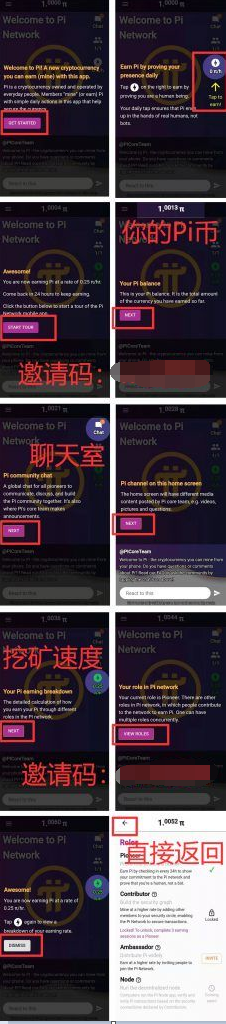 Pi币无法打开怎么办?Pi币无法登录怎么办?