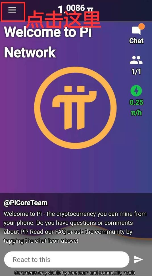 Pi币无法打开怎么办?Pi币无法登录怎么办?