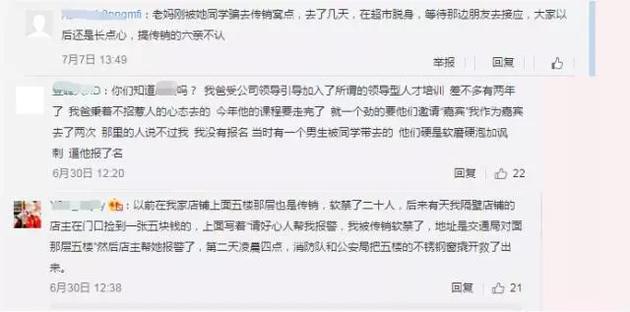 比冥币还不值钱的“欧亚币”,骗掉全国4.7万人40个亿