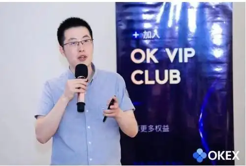 OK跨界交流会_OKEx上半年工作关键点_okx