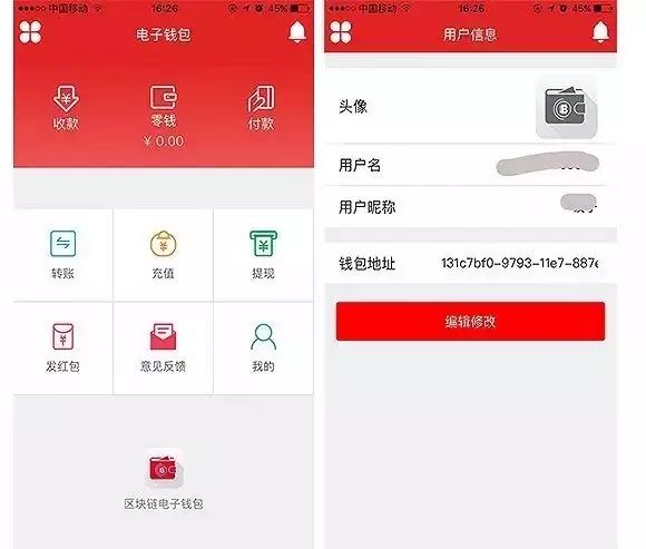 定了！国内比特币交易平台全面清盘！