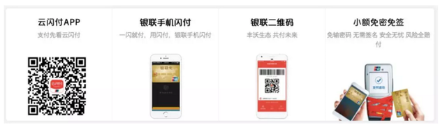 不要密码,钱被隔空刷走!央视曝光后,银联最新回应,请注意卡上这两个字