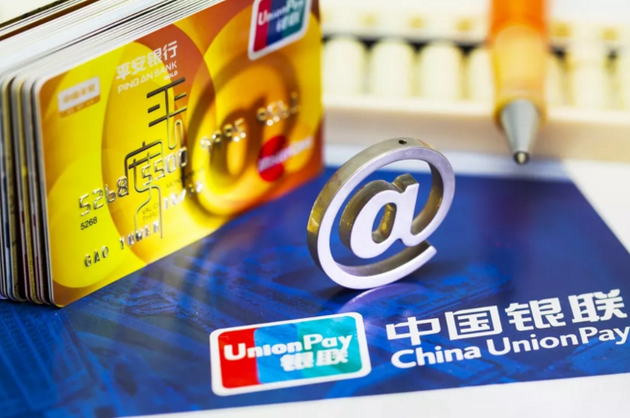 不要密码,钱被隔空刷走!央视曝光后,银联最新回应,请注意卡上这两个字