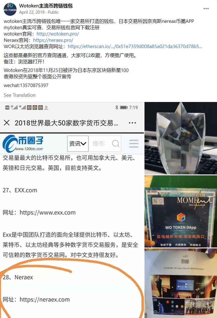 骗了71万人77个亿,“币圈大佬”用传销把韭菜们都忽悠瘸了
