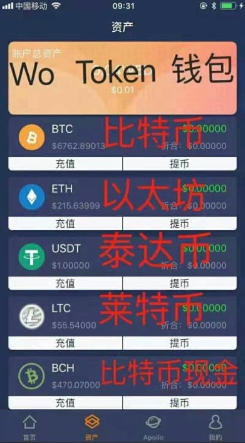 骗了71万人77个亿,“币圈大佬”用传销把韭菜们都忽悠瘸了