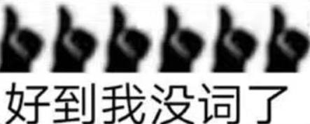骗了71万人77个亿,“币圈大佬”用传销把韭菜们都忽悠瘸了