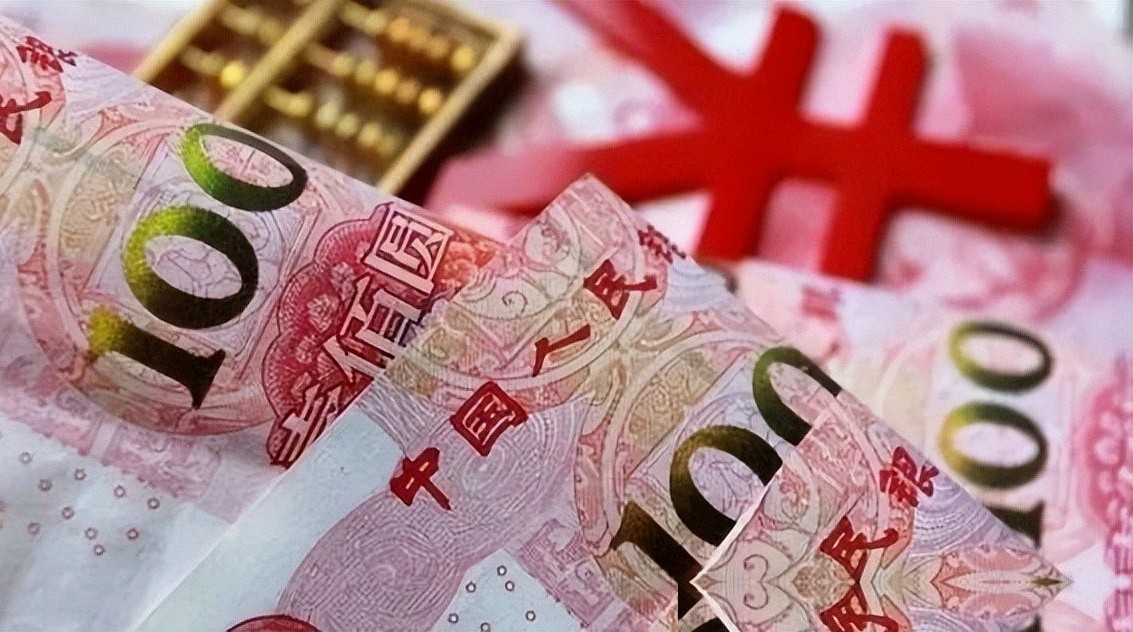 才知道,原来人民币只有在中国才叫人民币,在海外的叫法高大上