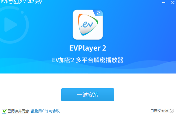 版本：4.5.2