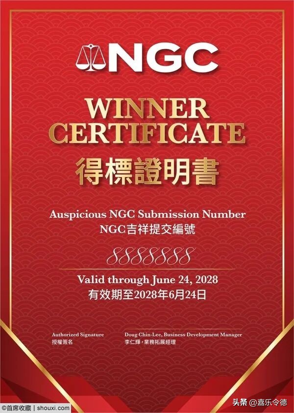 SBP2026年6月香港#2-中国钱币2成交概述