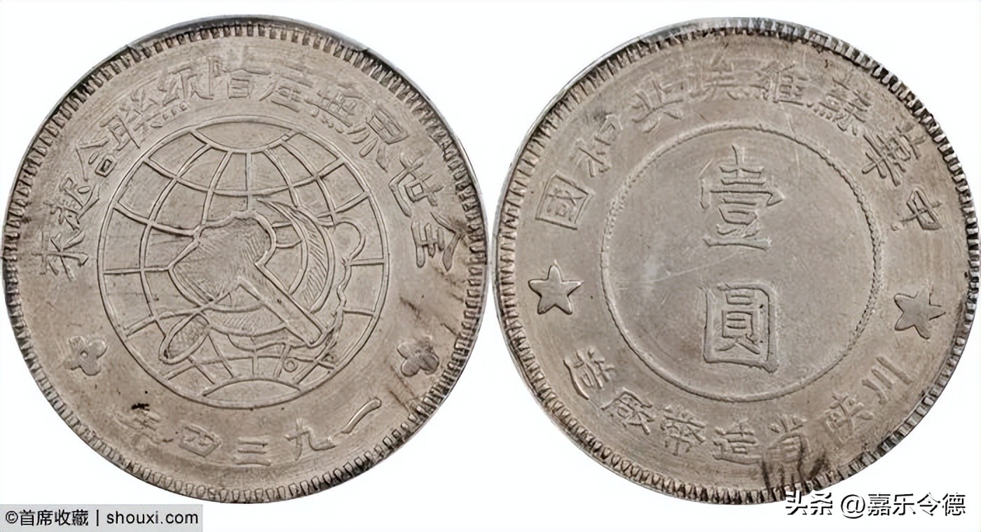 SBP2026年6月香港#2-中国钱币2成交概述